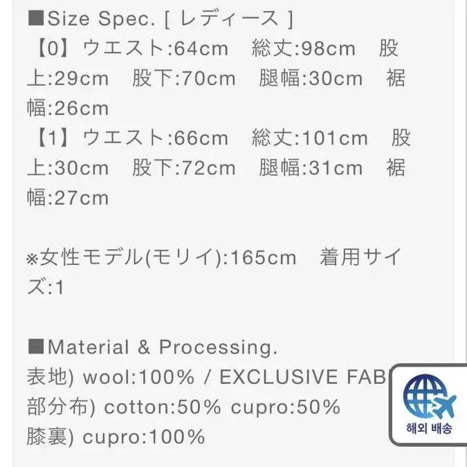 오라리 슬랙스 auralee DOUBLE FACE CHECK WIDE S