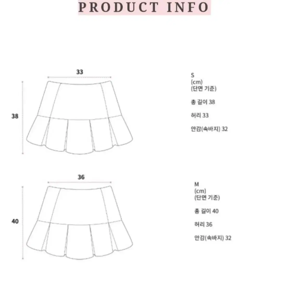 m 로젤린 트위드 세트 하린 린느데몽드