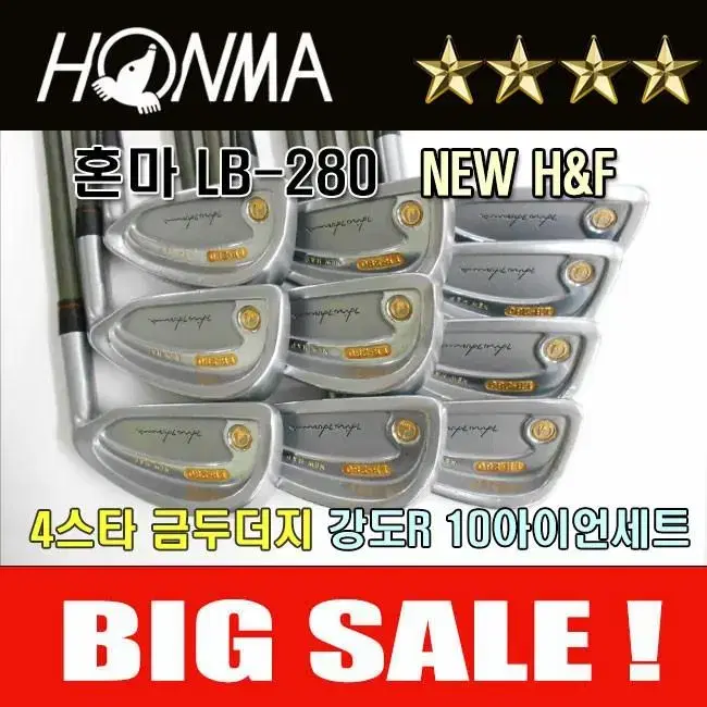 혼마 LB-280 4스타 금두더지 남성용 강도R 금장 아이언세트 중고