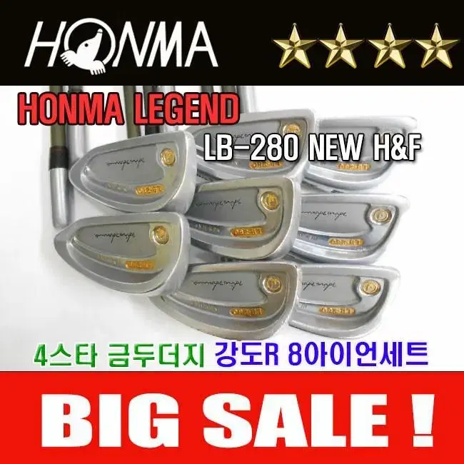 혼마 LB-280 4스타 금두더지 남성용 강도R 금장 아이언세트 중고