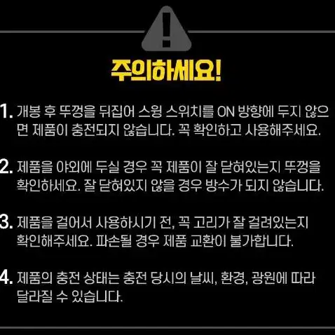 [무료배송]무드램프 항아리 크리스마스전구 개인카페 인테리어태양열 무드등