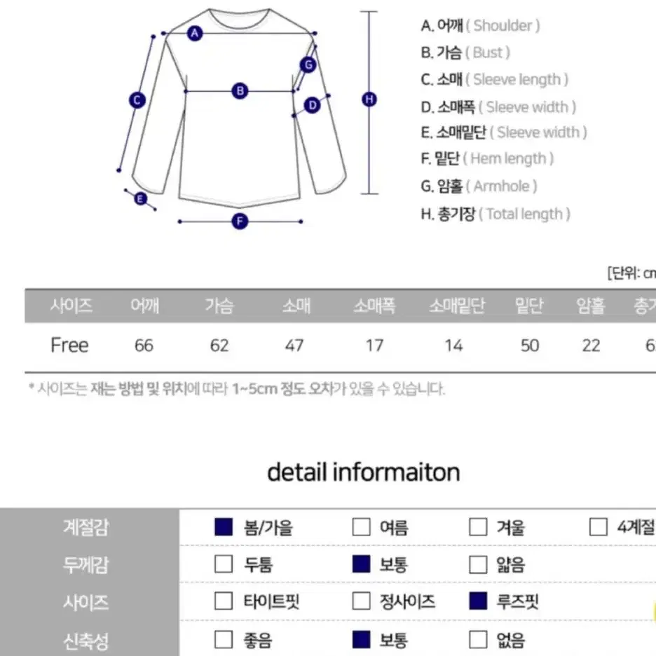 빨강브이니트66.77