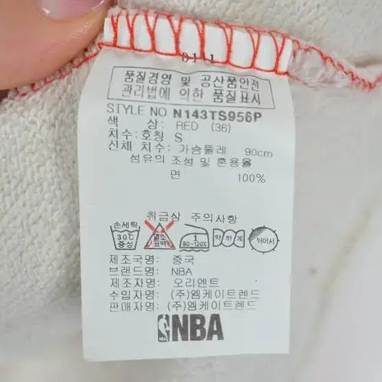 [50%세일] NBA 맨투맨/남성S/티셔츠/MT1584