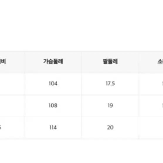 미쏘 기모 크롭맨투맨 M