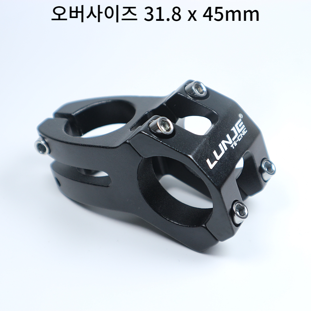 자전거브랜딩 숏스템 짧은스템 31.8mm 25.4mm 오버 일반 사이즈