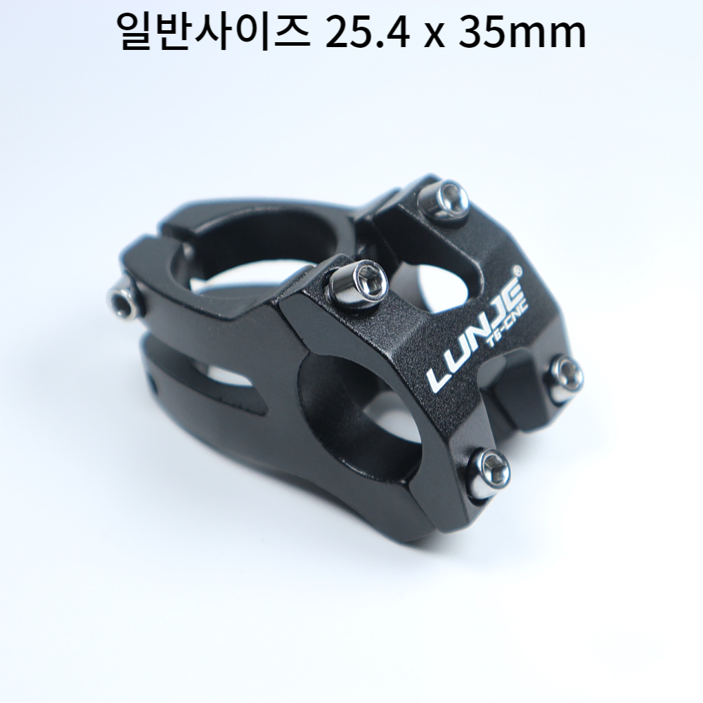 자전거브랜딩 숏스템 짧은스템 31.8mm 25.4mm 오버 일반 사이즈