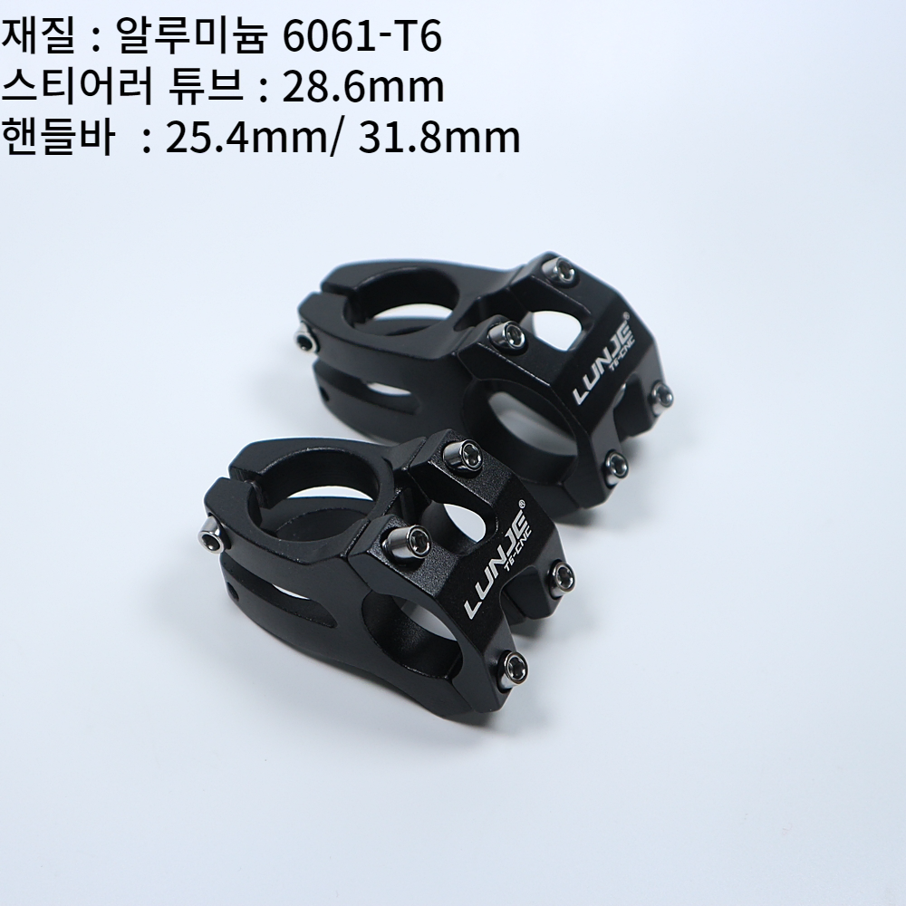 자전거브랜딩 숏스템 짧은스템 31.8mm 25.4mm 오버 일반 사이즈