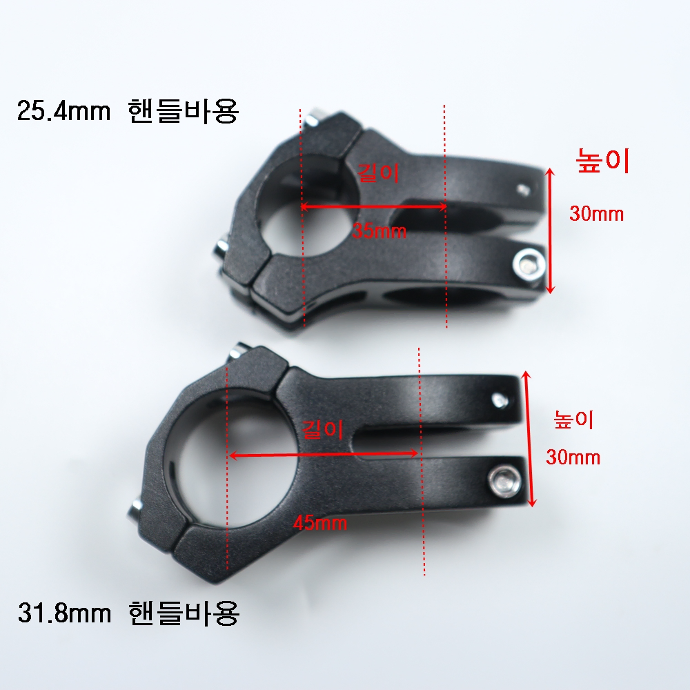 자전거브랜딩 숏스템 짧은스템 31.8mm 25.4mm 오버 일반 사이즈