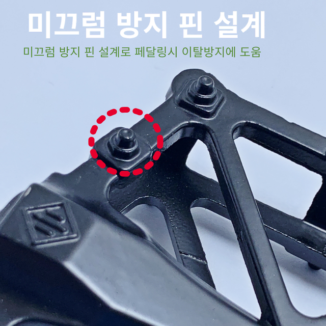 자전거브랜딩 페달 로드MTB 평페달 a타입 알루미늄합금