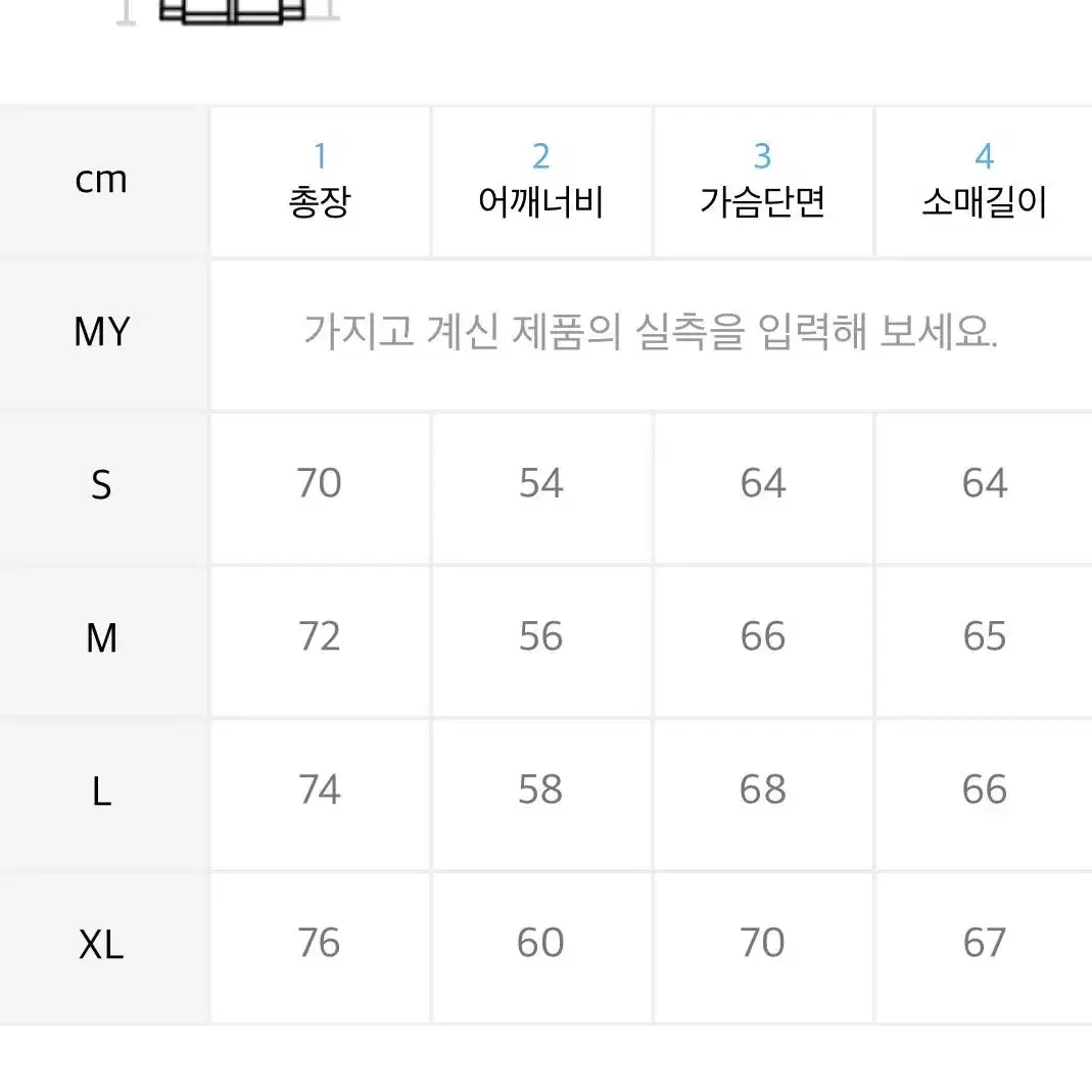 리버시블 패딩m