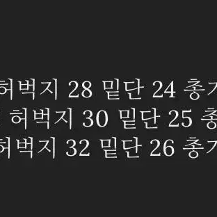 어텀 데님팬츠