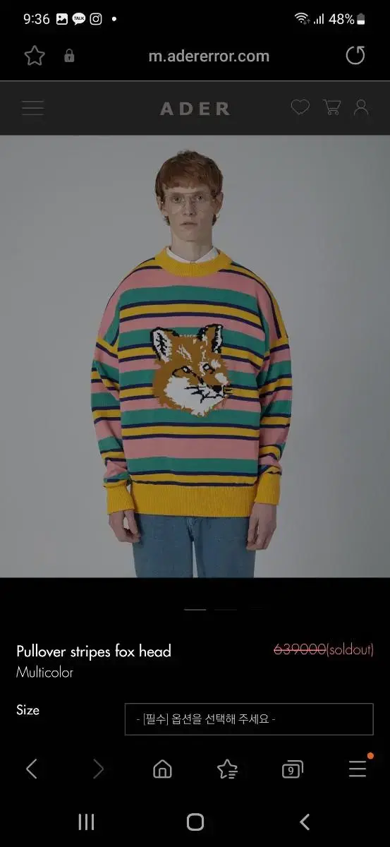 Maison Kitsune Adderall OG Knit