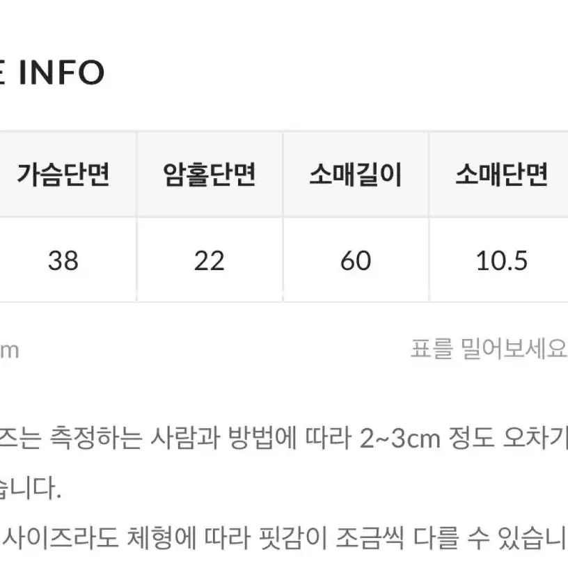 히니크 르뎅 셔츠 그레이카키