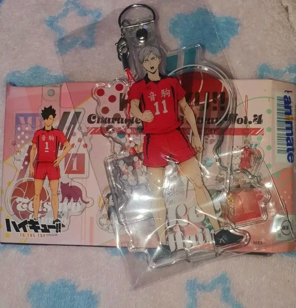 Haikyuu Character Strap Nekoma Leef