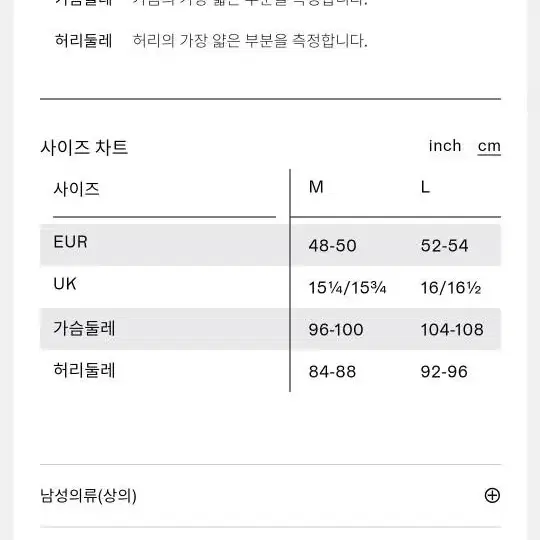 택포)48사이즈 아르켓 코듀로이 다크블루색상 오버 셔츠 릴렉스드