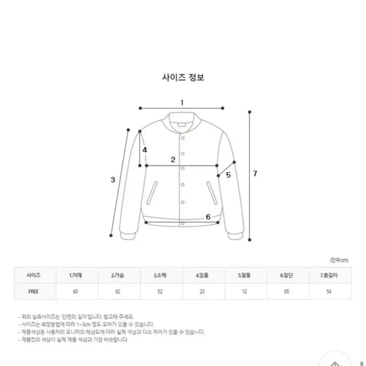 투웨이 레저 숏점퍼 카키