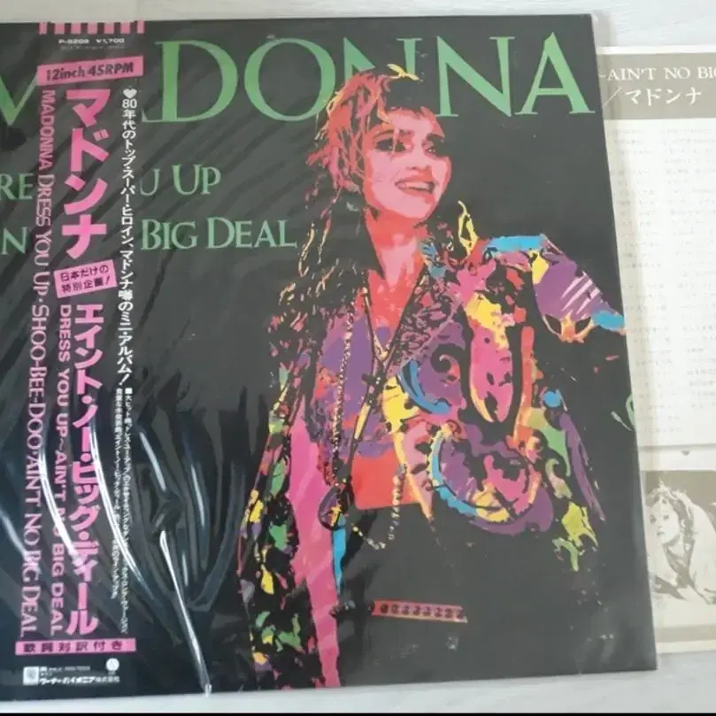 마돈나 Madonna 일본반 45rpm 12인치싱글 바이닐 엘피 lp