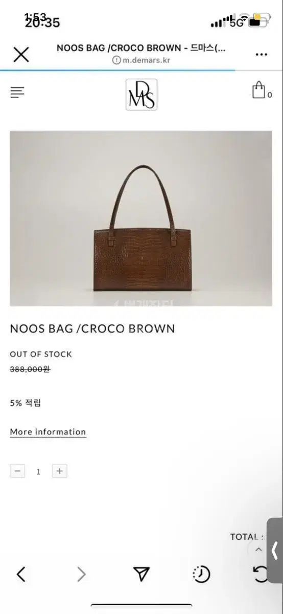 demars noos bag