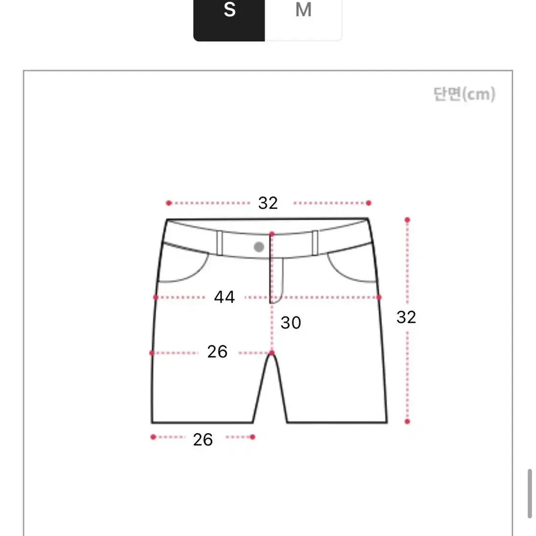 (새상품) 들뜸X 가죽 레더 숏팬츠 사이즈S