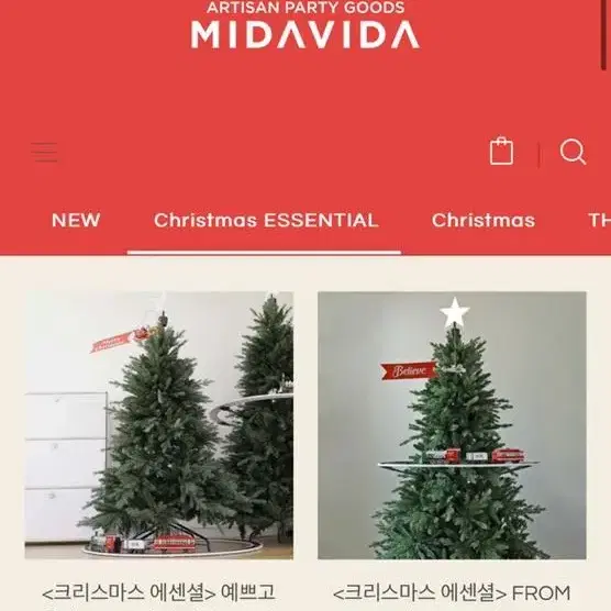 mr.christmas 트리 장식 기차팝니다