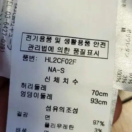 (정품/새상품)혼가먼트여자골프반바지