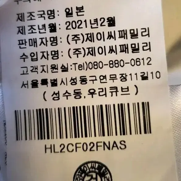 (정품/새상품)혼가먼트여자골프반바지