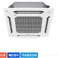 월81900원[렌탈]LG 듀얼베인 천장 25평 냉난방기 화이트