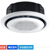 월69900원[렌탈]삼성 천장 원형 냉난방기 18평 화이트