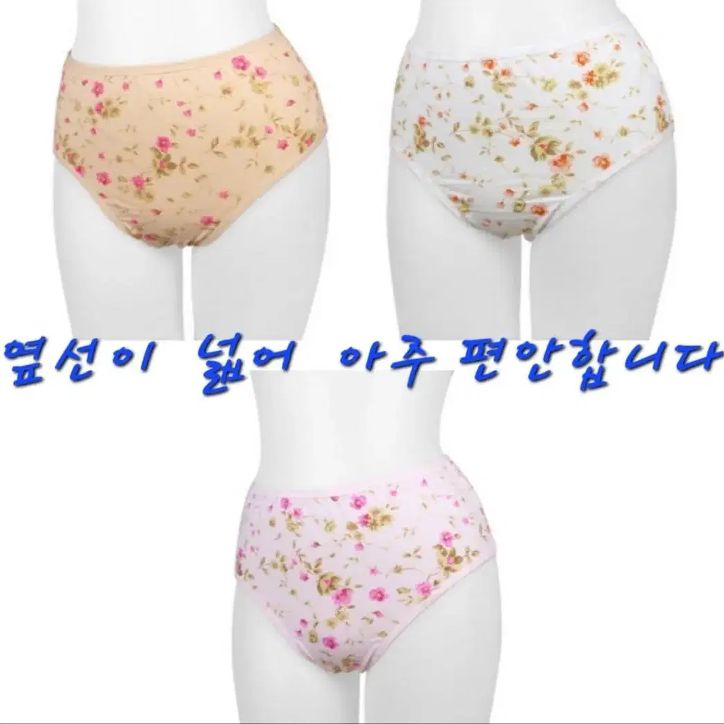 새상품)속옷 번개특가 면스판 40수 여성 맥시 나염팬티