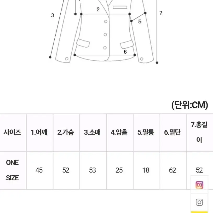 [미착용]프로포즈 퍼배색 울자켓(아이보리&블랙)