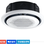 월82900원[렌탈]삼성 천장 원형 냉난방기 28평 화이트