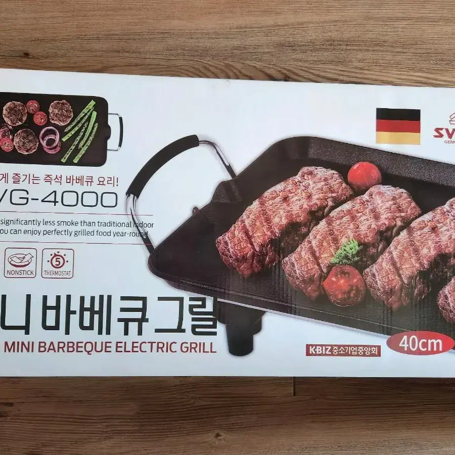 바베큐 그릴 SVG-4000