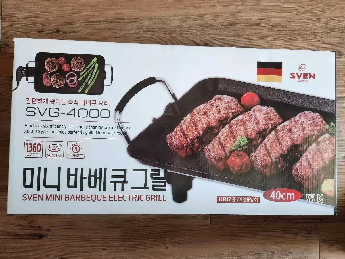 바베큐 그릴 SVG-4000