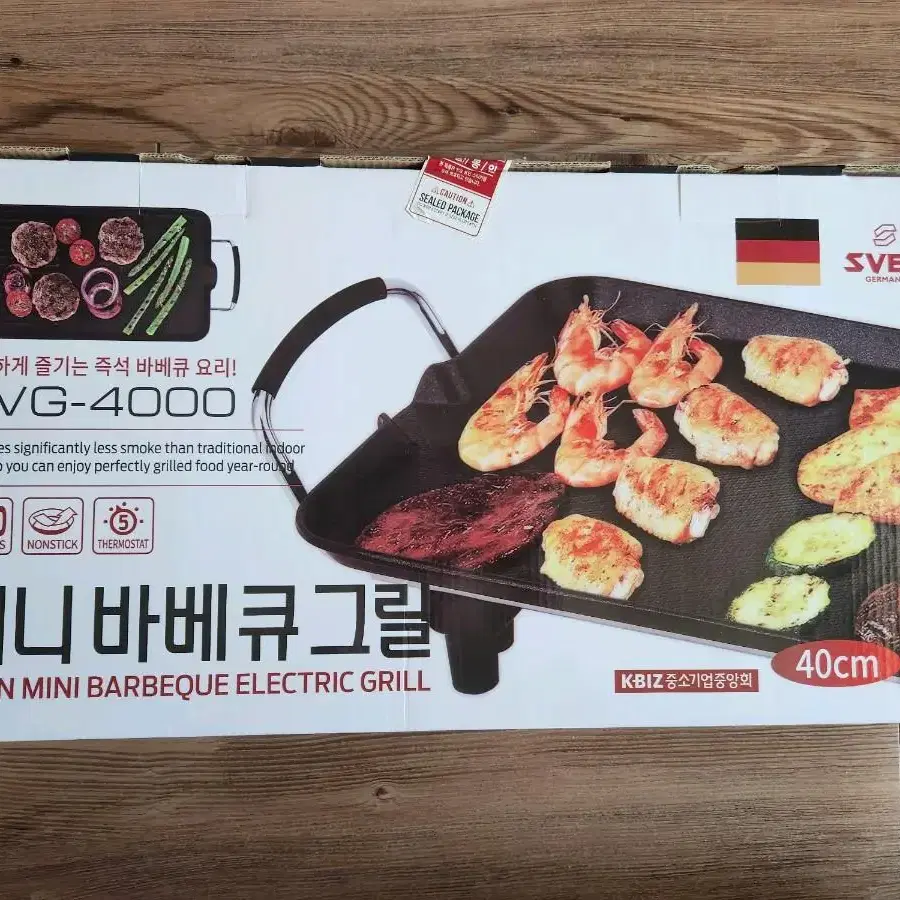 바베큐 그릴 SVG-4000