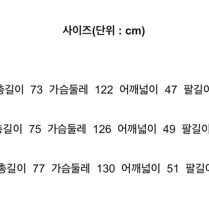 남성 패딩 자켓