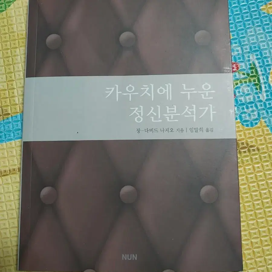 책 싸게 팝니다