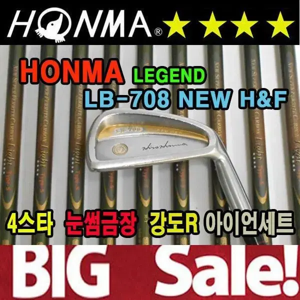 혼마 LB-708 4스타 눈썹금장 남성용 강도R 금장 아이언세트 중고