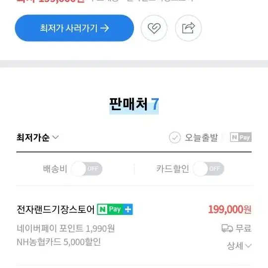 스위스 밀리터리 아쿠아 무선 물걸레 청소기