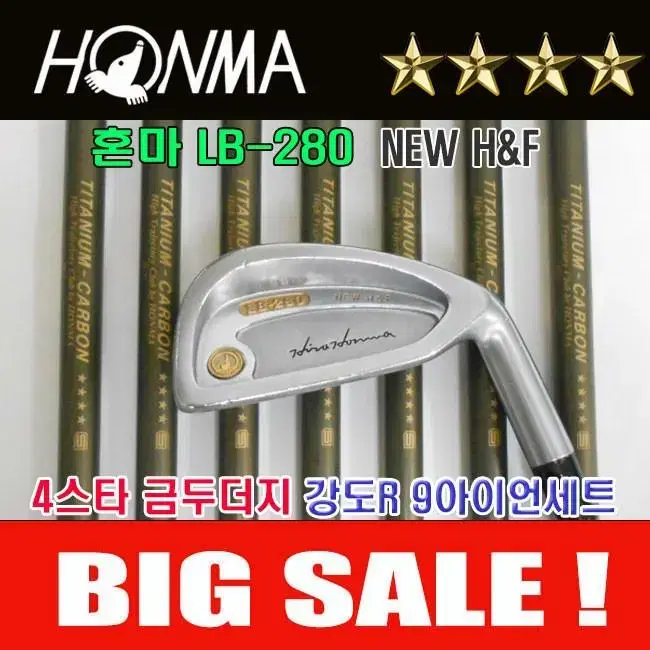 혼마 LB-280 4스타 금두더지 남성용 강도R 금장 아이언세트 중고