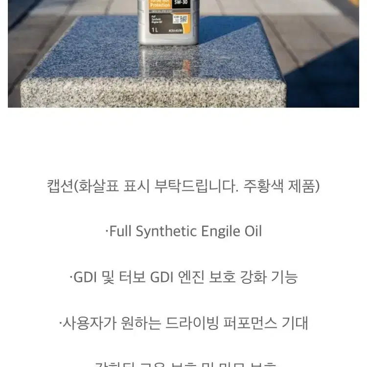 모빌Mobil Super 엔진오일 3종류 한박스식 판매합니다