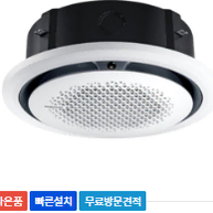 월82900원[렌탈]삼성 천장 원형 28평 냉난방기 화이트(삼상)