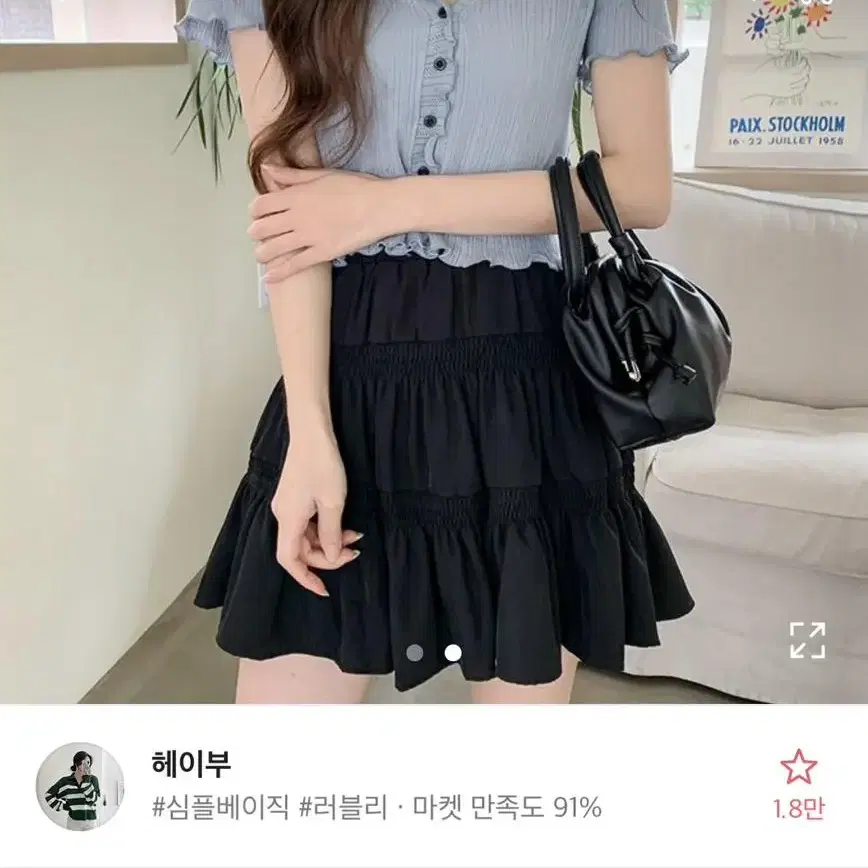 크롭반팔가디건