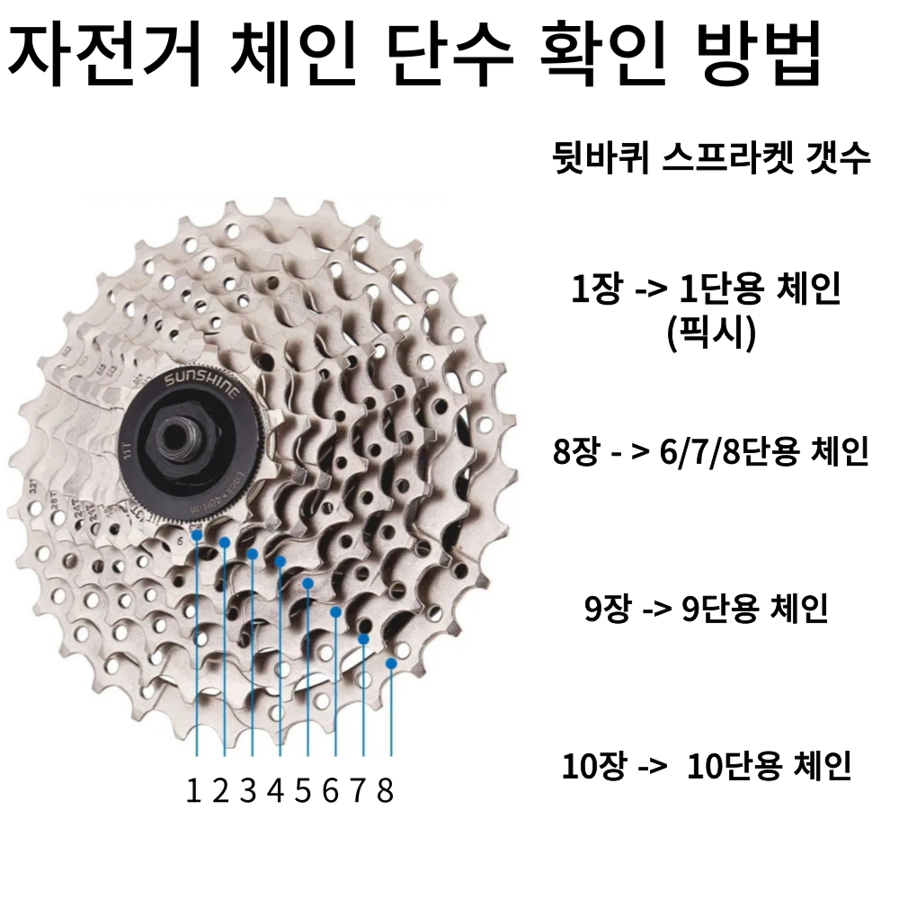 자전거브랜딩  로드 mtb 자전거 체인 678단용 체인