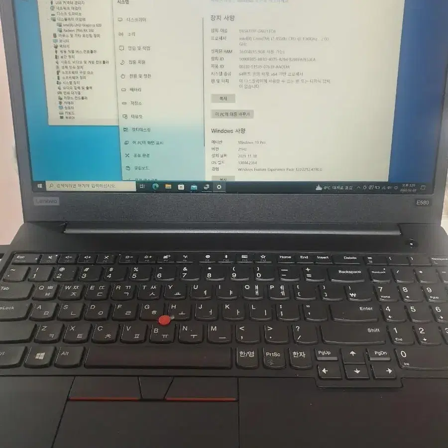 레노버 노트북 e580