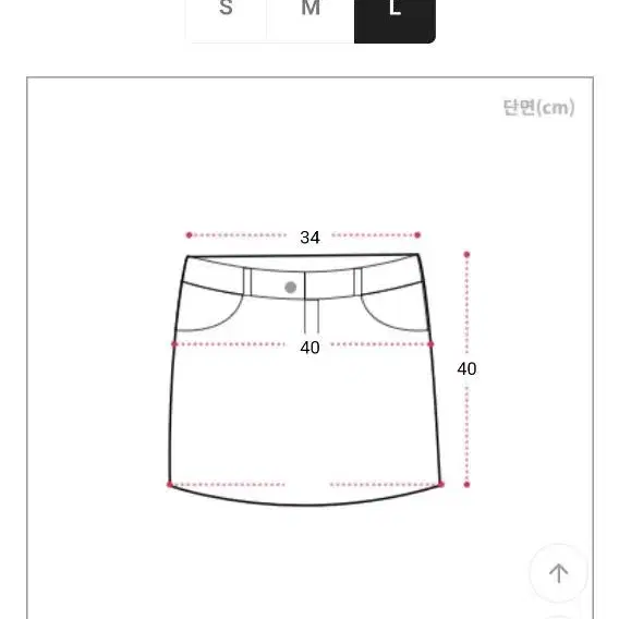 하이웨스트언발스판스커트