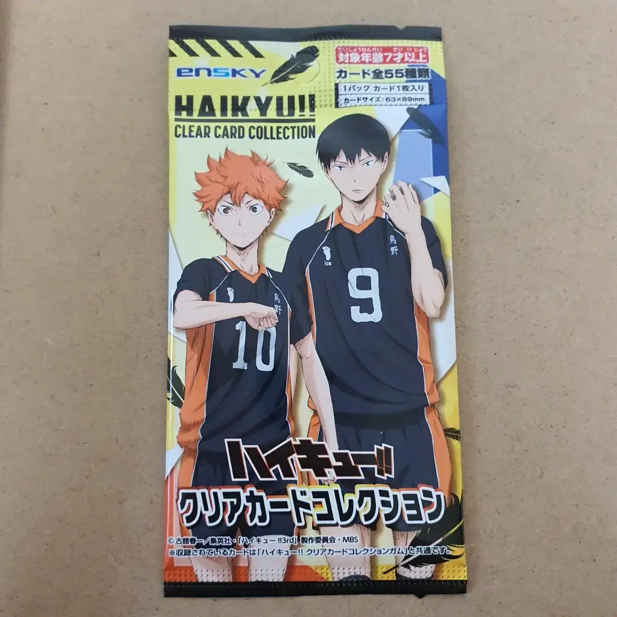 Haikyuu Random Clear Card 1st Edition Unsealed