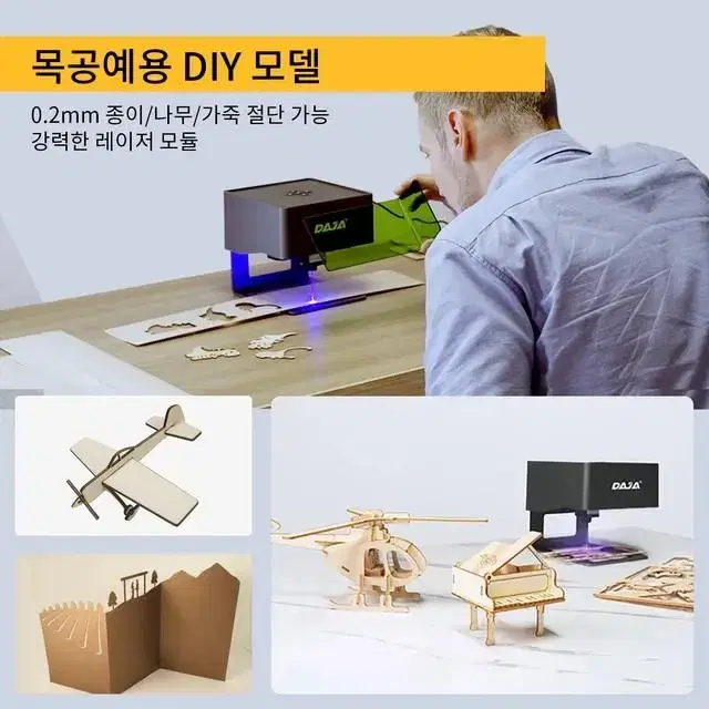 레이저 조각 각인기 로고 마크 프린터 목재 플라스틱 절단기