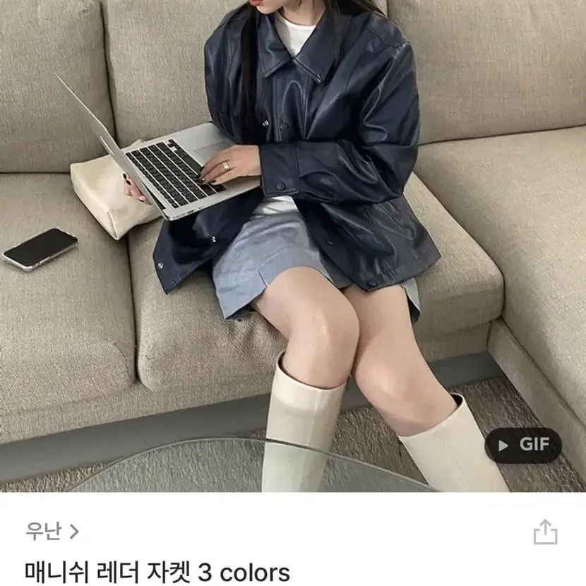 우난 라이더 자켓