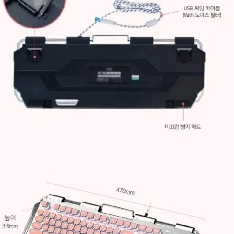 게이밍 키보드 청축 기계식키보드 원형키