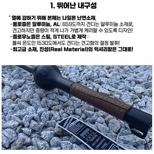 (새상품) 죽어가는 불싸, 확실히 살려드려요. 윈드폴